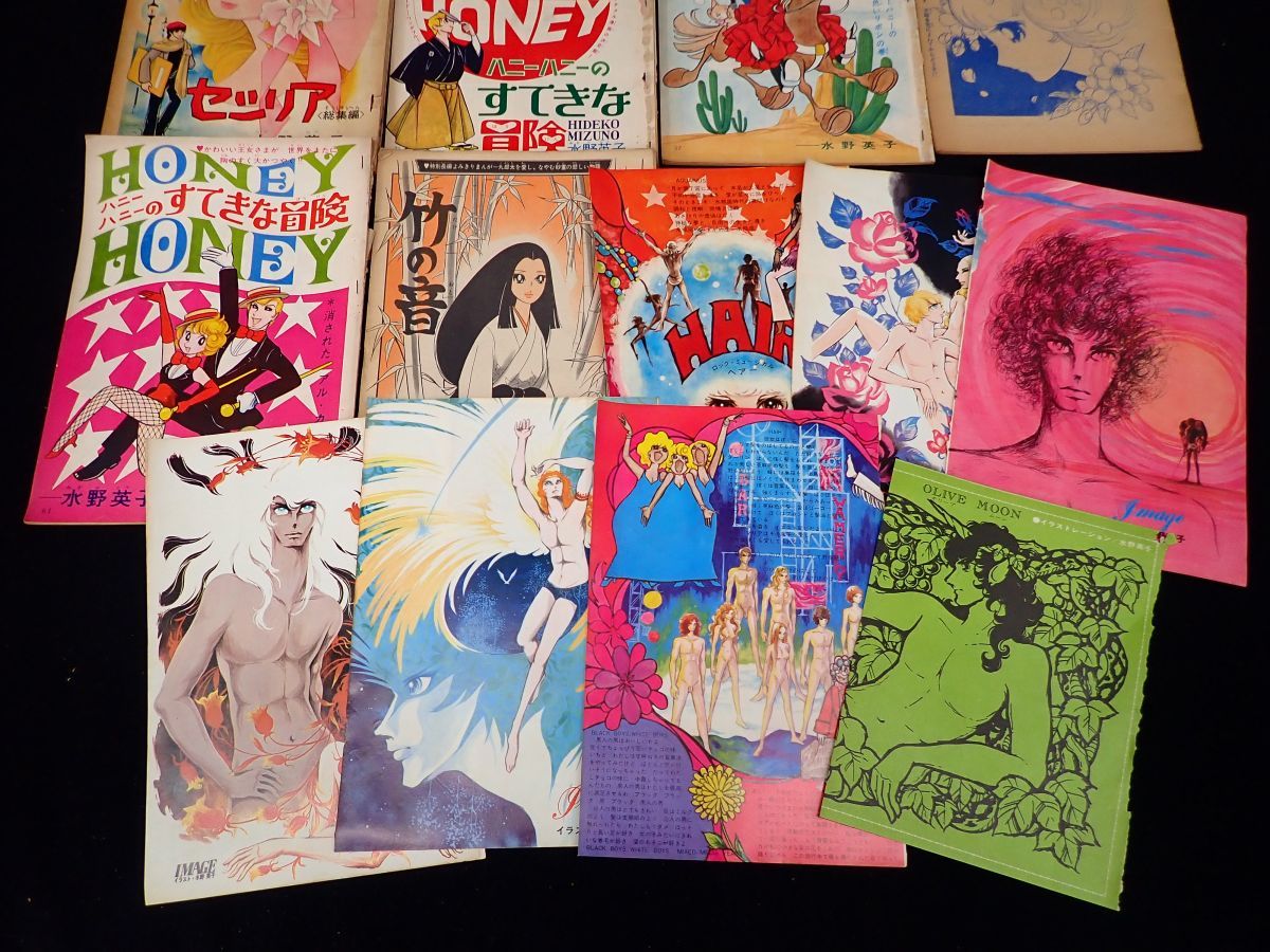 漫画07 水野英子 短編切り抜き まとめて ブロードウェイの星 白いトロイカ 週間マーガレット 少女マンガ 当時物 昭和レトロ 消費税0円 少女マンガ誌 売買されたオークション情報 Yahooの商品情報をアーカイブ公開 オークファン Aucfan Com 漫画07 水野英子 短編切り抜き まとめて ブロードウェイの星 白いトロイカ 週間マーガレット 少女マンガ 当時物 昭和レトロ 消費税0円 少女マンガ誌 売買されたオークション情報 Yahooの商品情報をアーカイブ公開 オークファン Aucfan Com