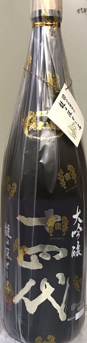 ☆ 十四代 大吟醸 龍の落とし子 ☆ 1800ml 【公式通販】