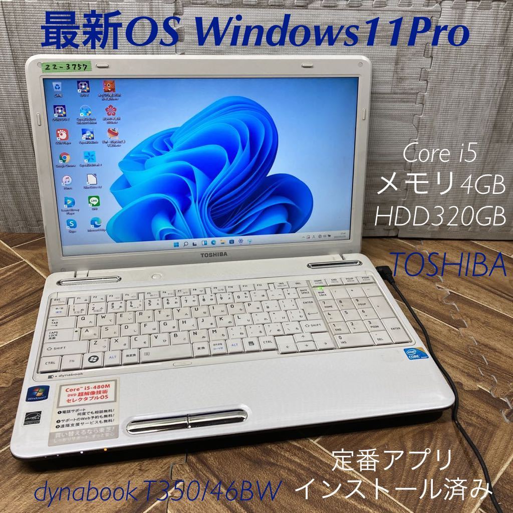 0 Pro Windows | ノートPC 64bit Celeron マイクロソフト pro : SSD