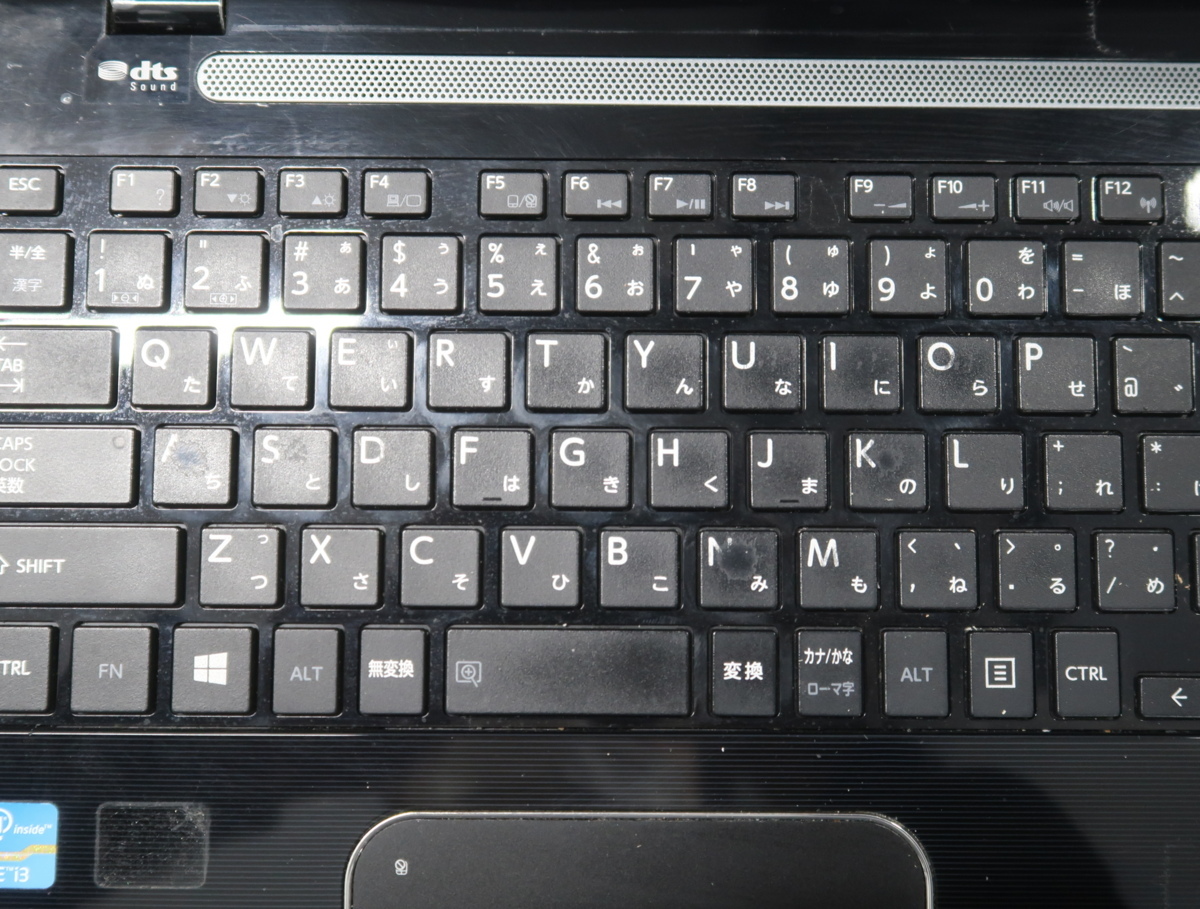 東芝 dynabook T653/57JB Core i3-3227U 1.9GHz 4GB ブルーレイ ノート 