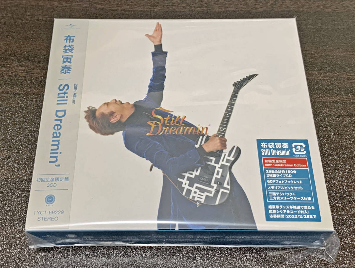 セール，定番人気 布袋寅泰 Still Dreamin' 初回生産限定60th Celebration Edition 3CD ピックセット 同様(布袋寅泰)｜売買されたオークション情報、yahooの商品情報をアーカイブ公開 - オークファン は行