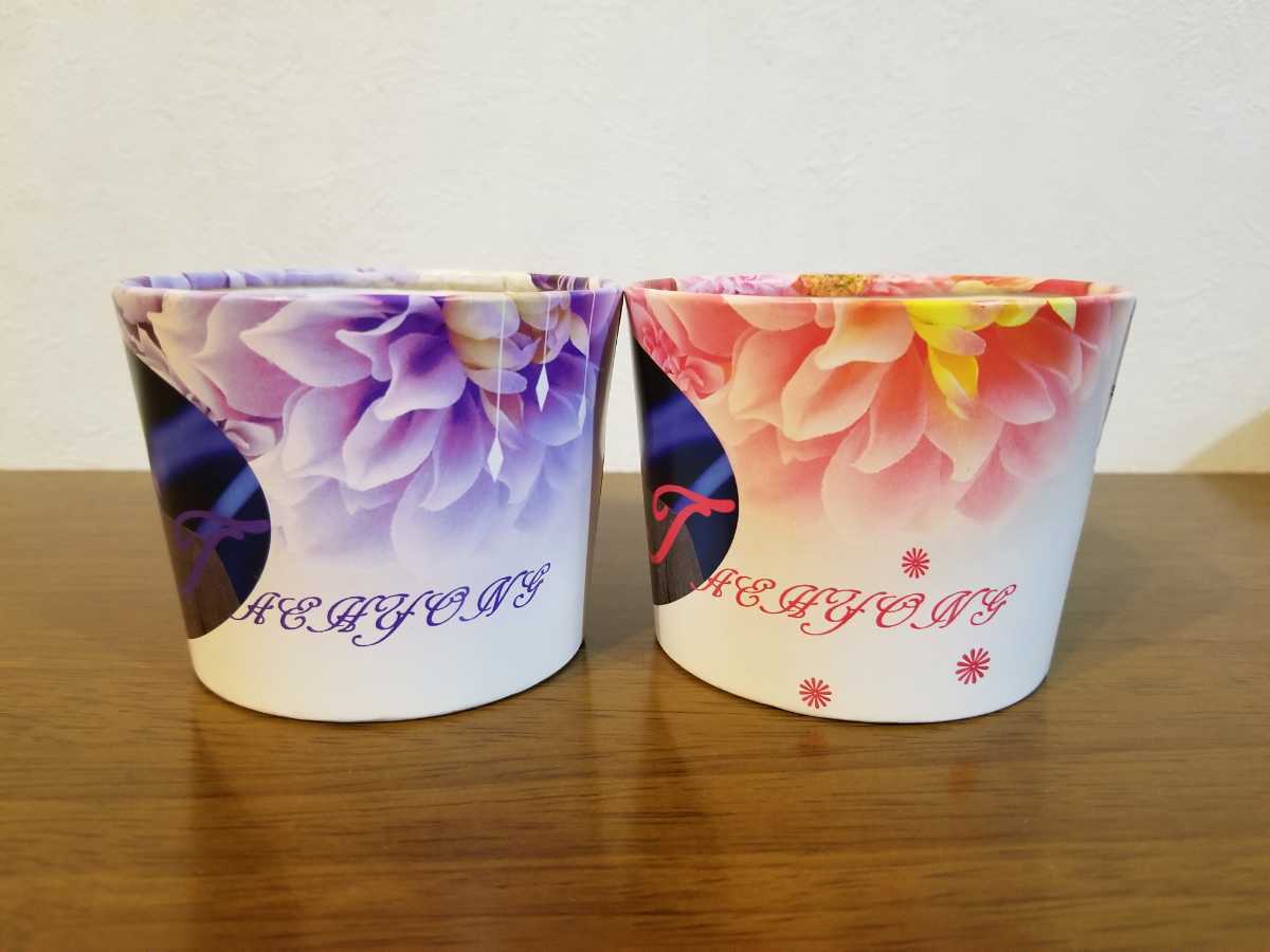BTS カップホルダー グテ 2個セット V ジョングク テテ テヒョン