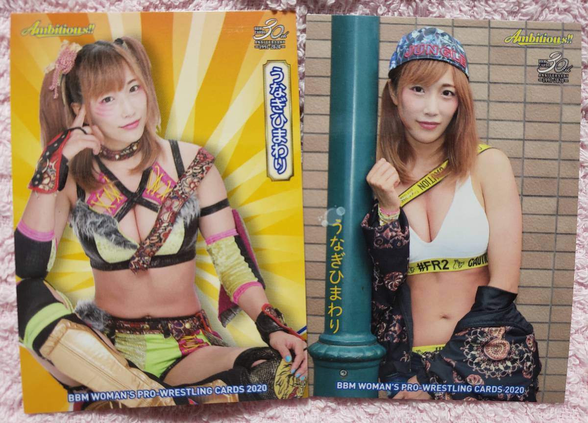 2020 BBM 女子プロレスAmbitious!! うなぎひまわり(ウナギ・サヤカ
