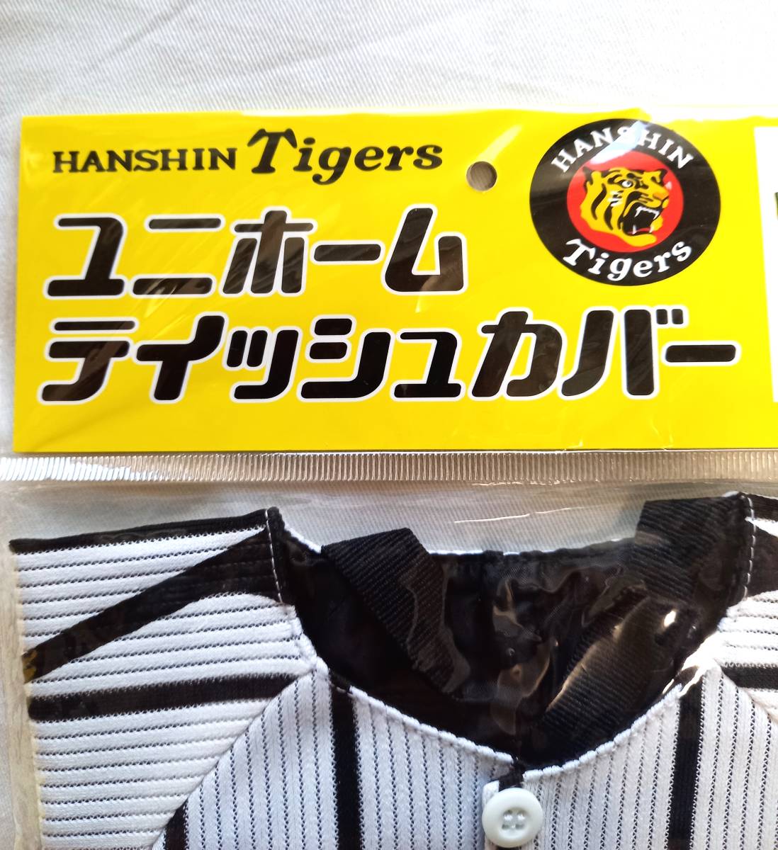 ユニフォーム型 ティッシュケース 阪神タイガース 鳥谷敬(記念品、関連