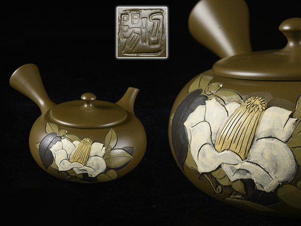 加】1946e 茶道具 常滑焼 名工 伊藤昭陽 作 彩色 花図 彫刻 緑泥急須