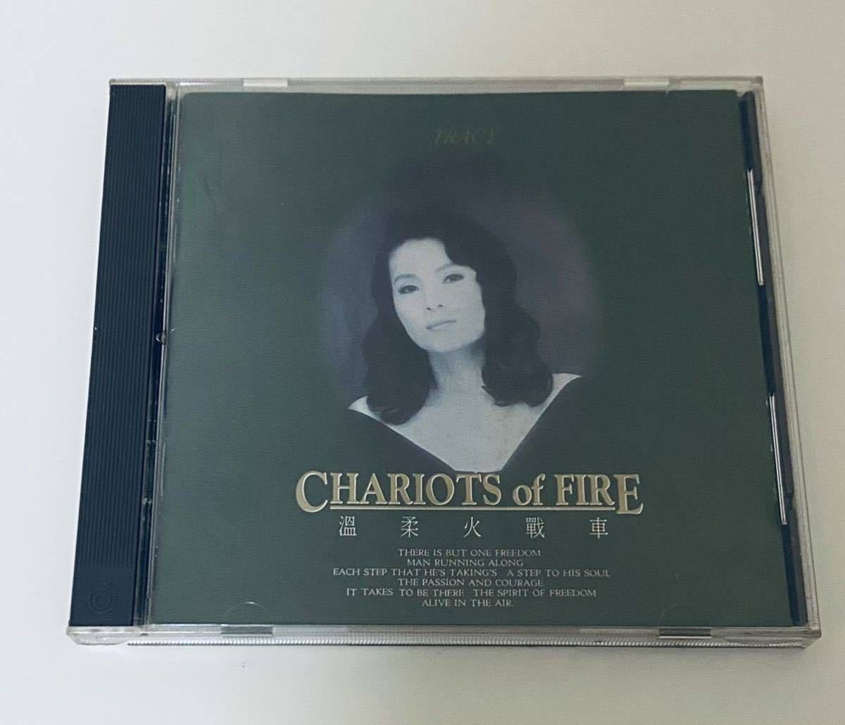人気歌手CD6枚BOX セット+1CD淡淡幽情/ テレサ・テン 鄧麗君 精選