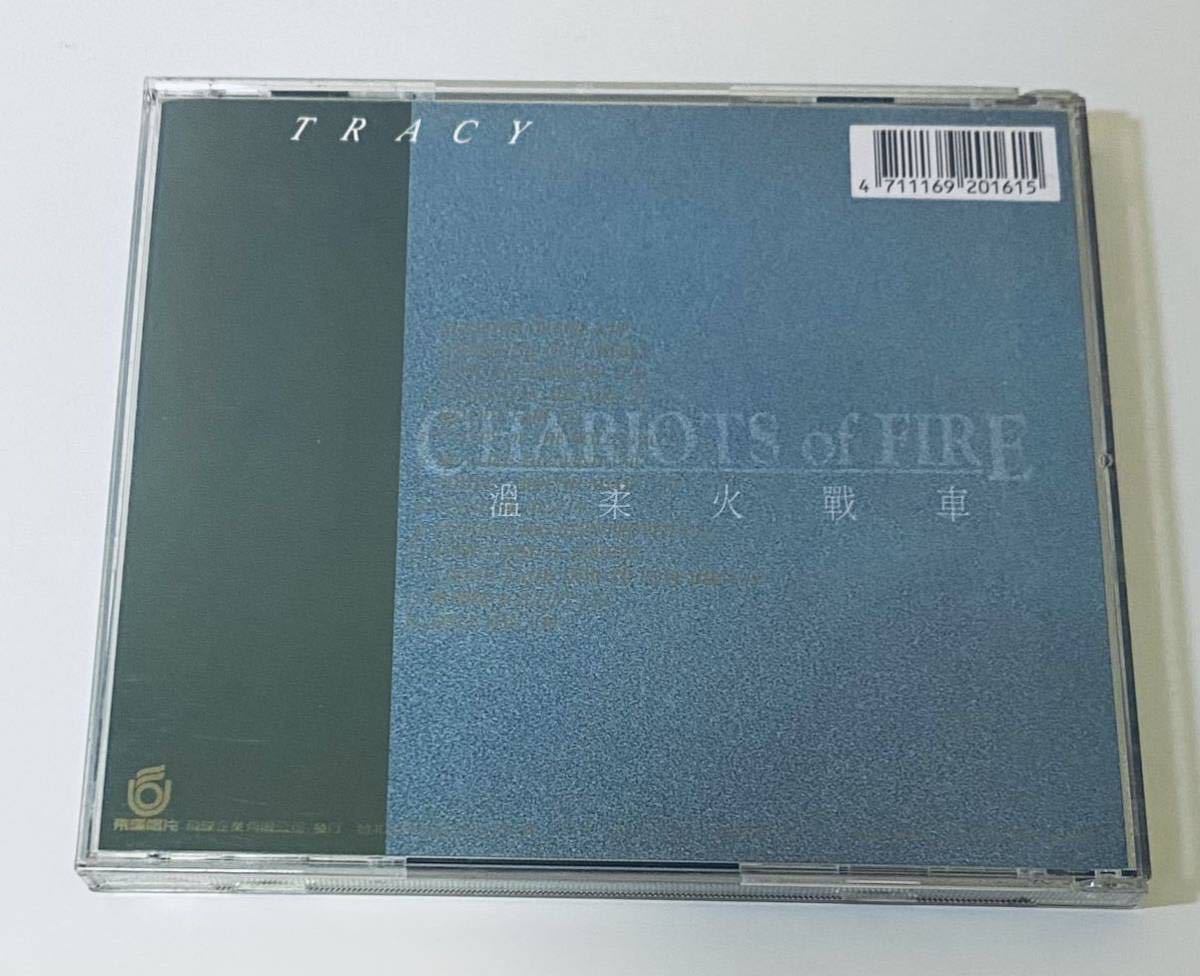 黄鶯鶯 (PORTRAIT)CD⁄トレイシーホワン⁄Tracy Huang⁄黄露儀 温柔火戰車)