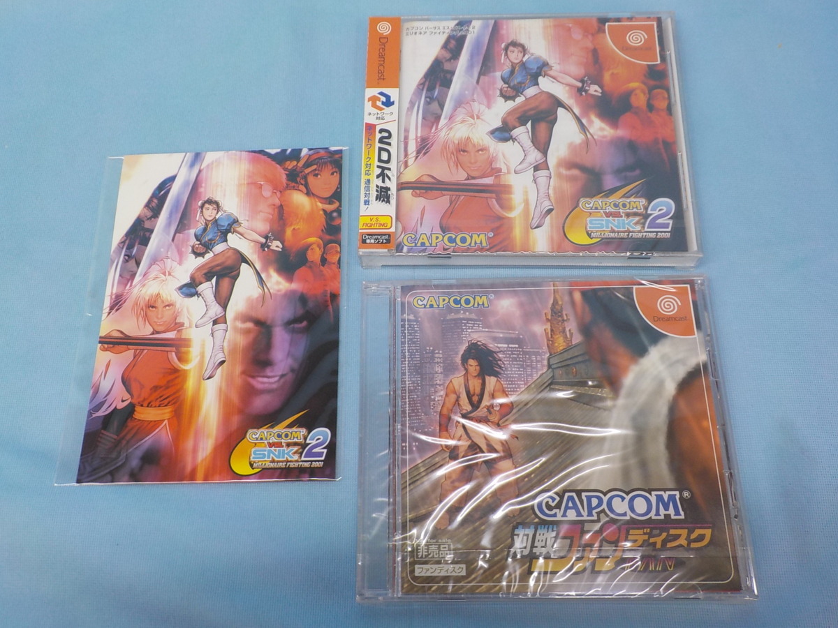 送料無料 ゲーム ドリームキャスト CAPCOM vs. SNK 2 MILLIONAIRE 