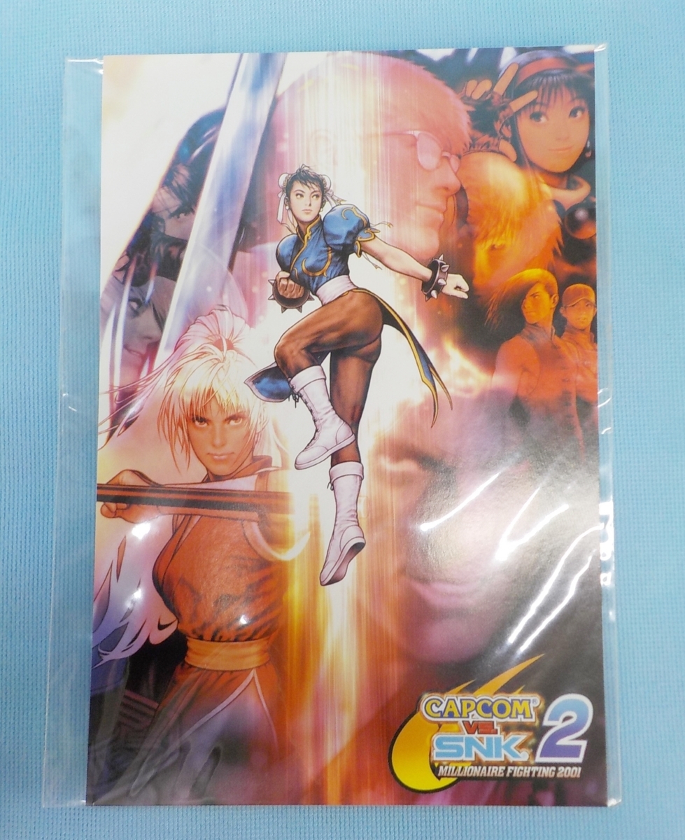 送料無料 ゲーム ドリームキャスト CAPCOM vs. SNK 2 MILLIONAIRE 