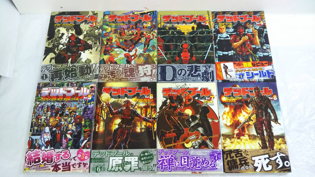 1 8巻セット デッドプール Deadpool ジェリー ダガン ブライアン ポゼーン サルバ エスビン マイク ホーソーン スコットコブリッシュ 青年 売買されたオークション情報 Yahooの商品情報をアーカイブ公開 オークファン Aucfan Com