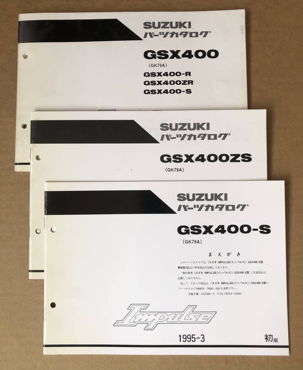 まとめ売り ZXブレーク（シトロエン）1995年3月〜1998年2月販売終了モデルの新車