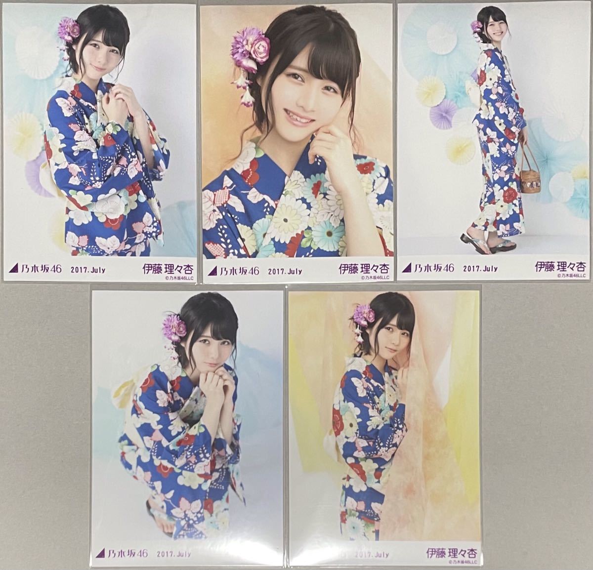 浴衣 3種コンプ 生写真 伊藤理々杏 不規則 乃木坂46