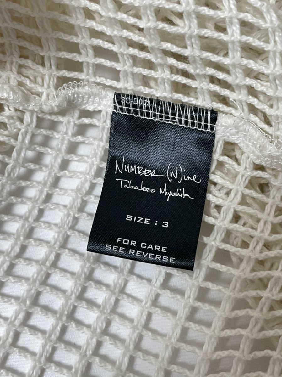 極美品 04AW ナンバーナイン グランジ メッシュ ニット size3 Number 