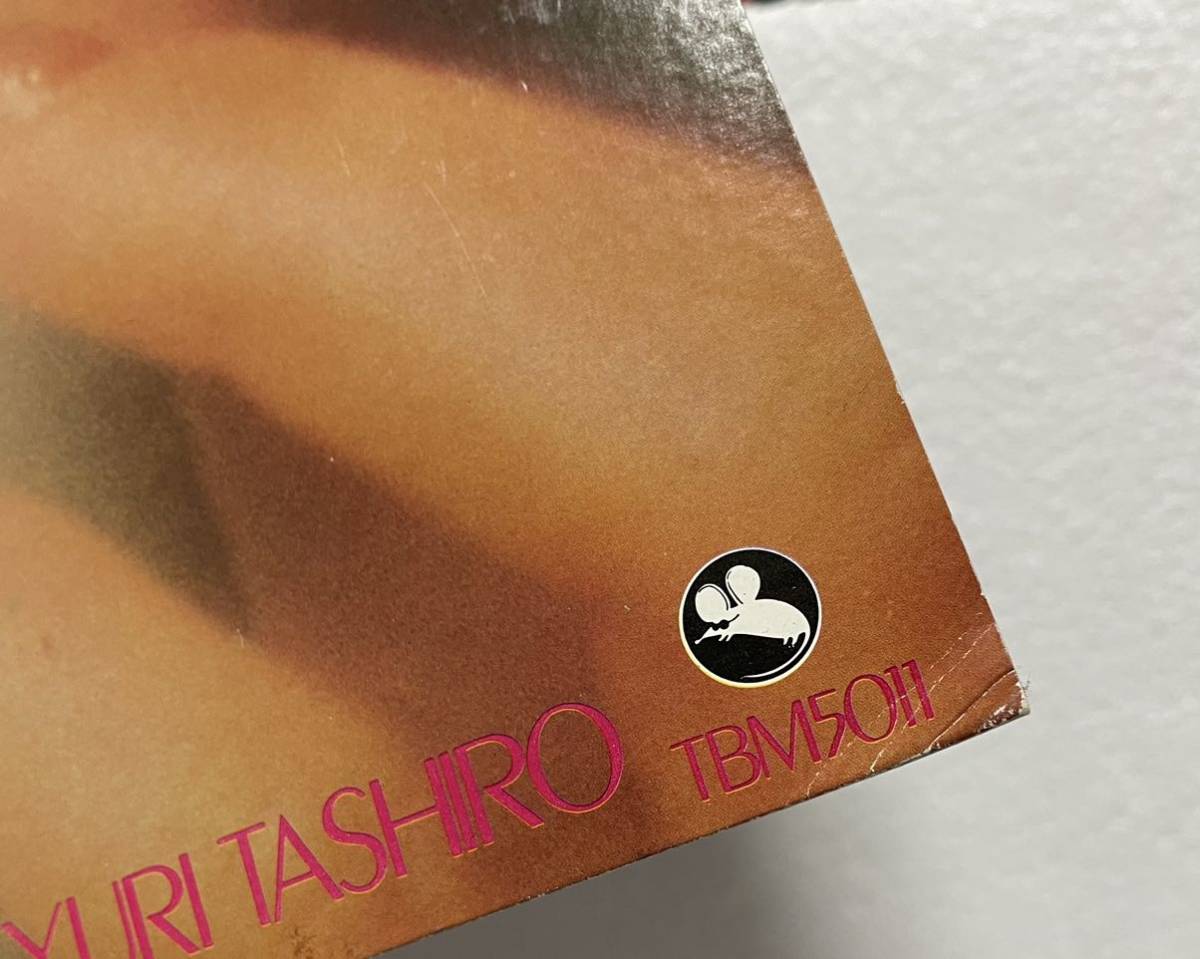 YOKOUCHI TRIO GREENSLEEVES⁄SHOJI 横内章次 中古オーディオ 高価
