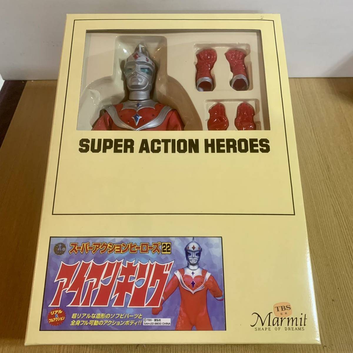 アイアンキング マーミット スーパーアクションヒーローズ ジャンク品