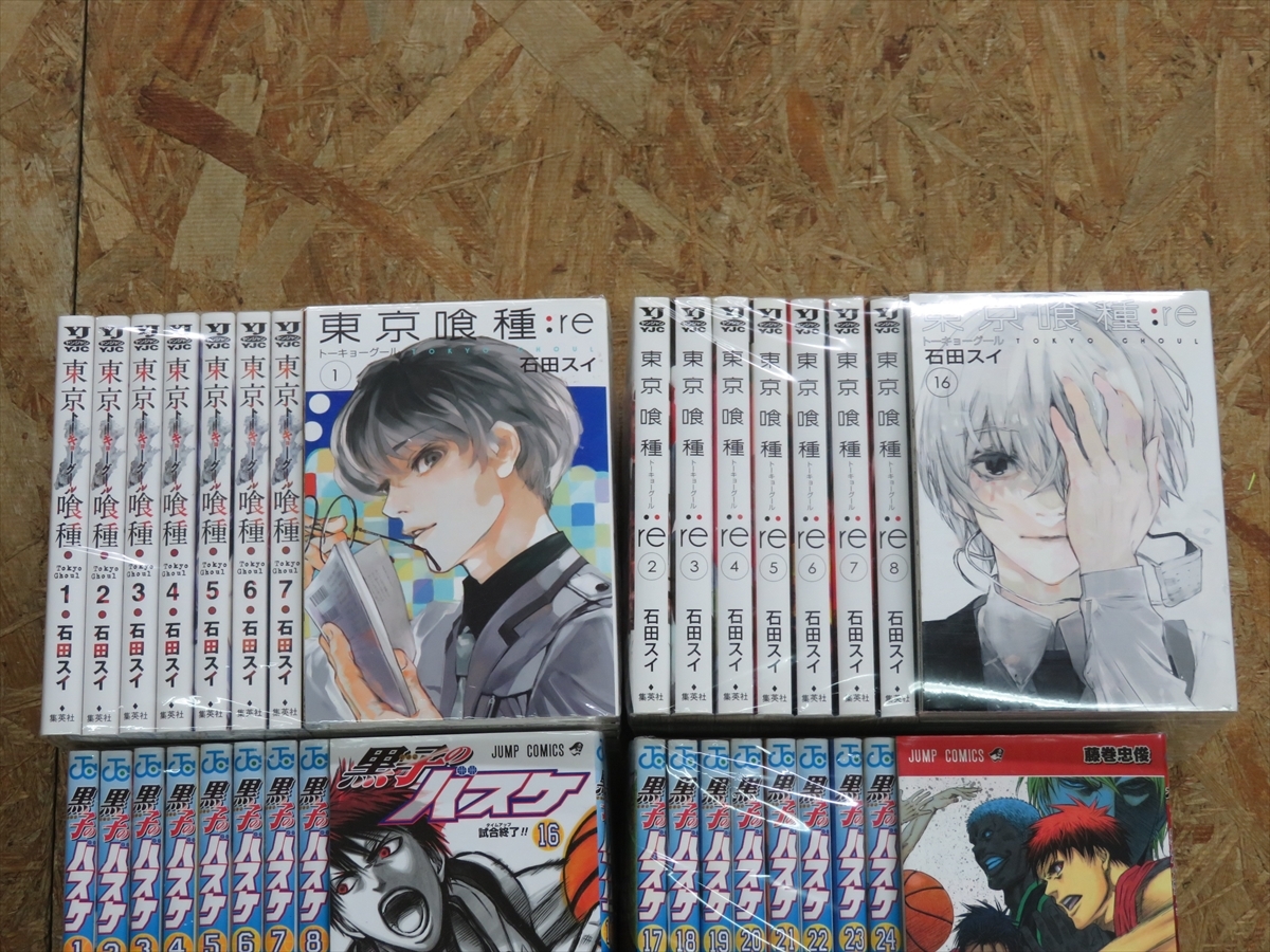 漫画 黒子のバスケ 16巻 特典シール付き 藤巻忠俊 人気商品の 16巻