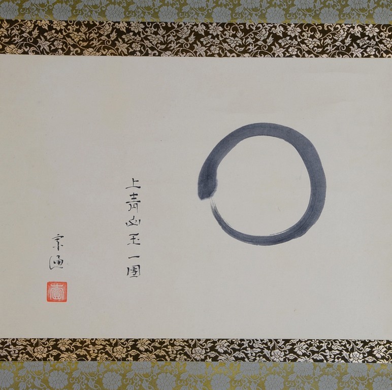 小堀遠州流十五代 共箱 横物書 「円相に本来無一物」 小堀宗通 小堀宗