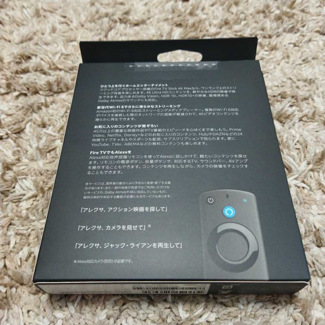 SALE，爆買い 【最新型】Fire TV Stick 4K Max 新品未開封 Alexa対応音声認識リモコン付属 WiFi 6 対応 Amazon ストリーミング プレーヤー 4Kテレビ対応