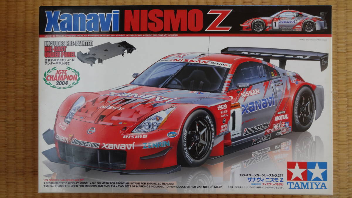 タミヤ 1⁄24 ザナヴィ ニスモＺ スポーツカーシリーズNO.277