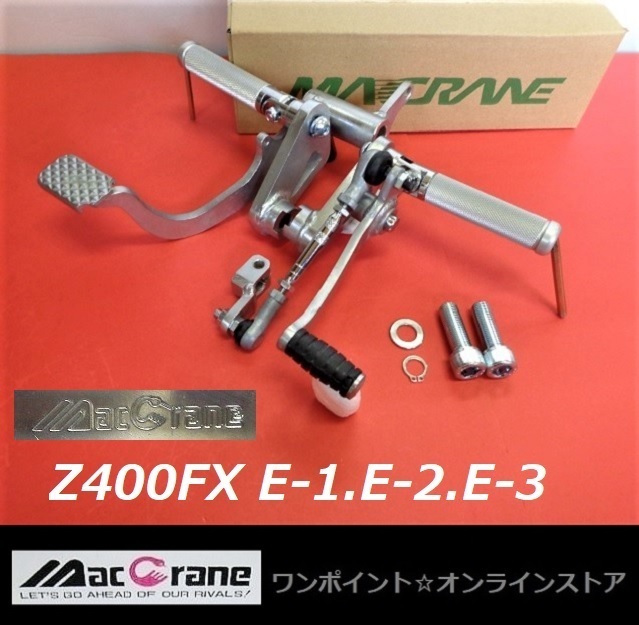 数量限定，新作登場 マッククレーン Z400FX E1 E3 バックステップ(カワサキ用)｜売買されたオークション情報、yahooの商品情報をアーカイブ公開 - オークファン カワサキ用