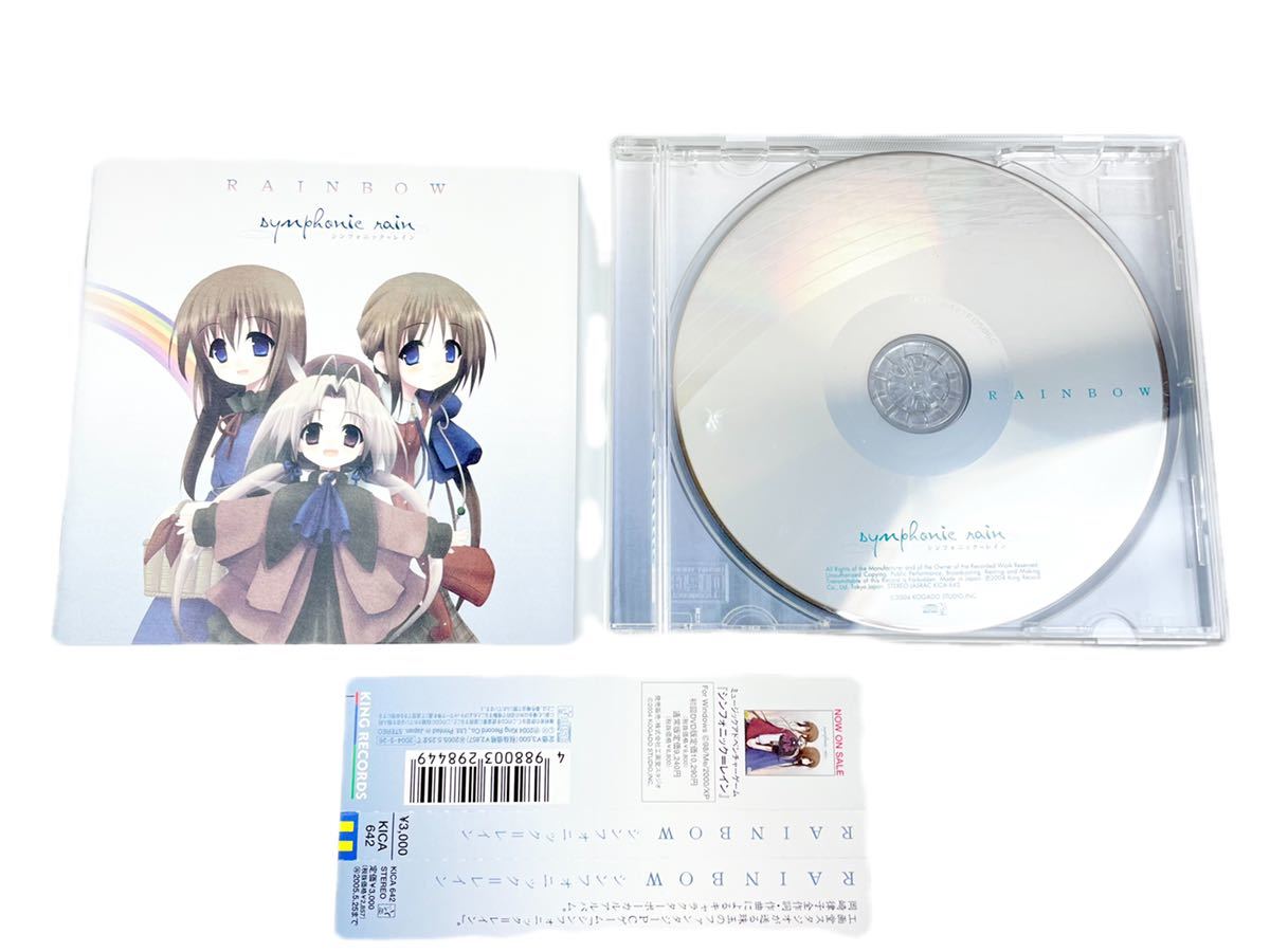 間の楔 AI・NO・KUSABI DARK-EROGENOUS - 吉原 no EROGENOUS DARK 吉原