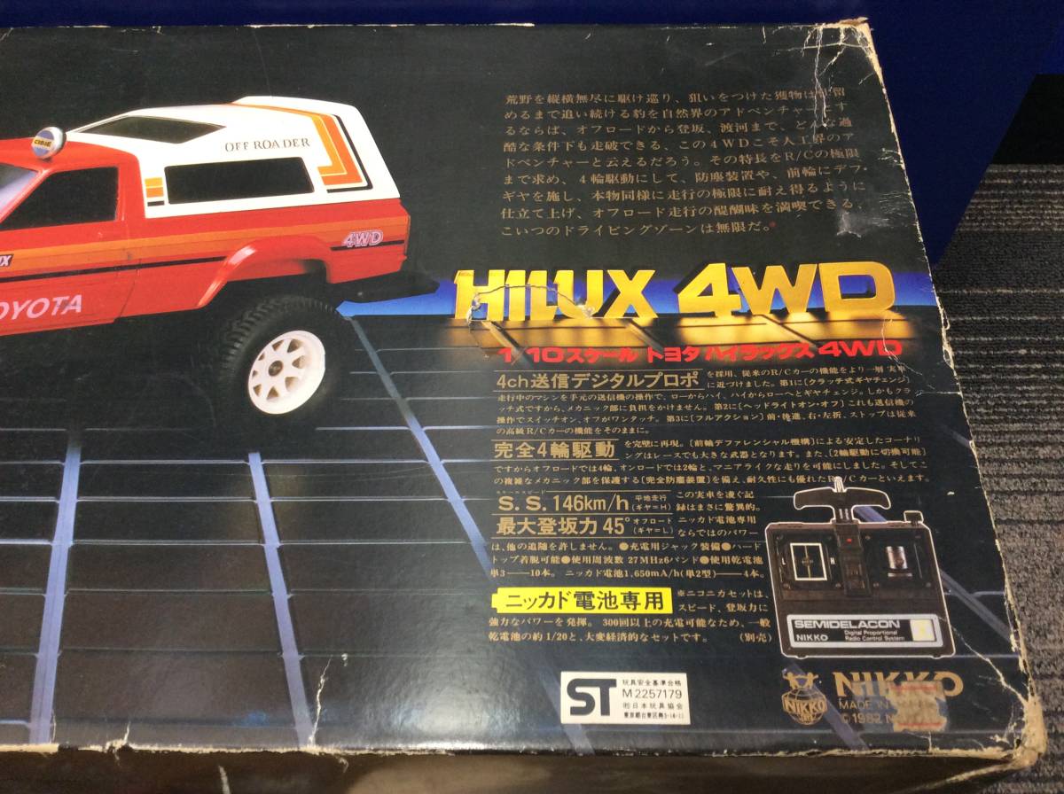 u0521 NIKKO ニッコー 4WD トヨタ ハイラックス TOYOTA HILUX 1/10