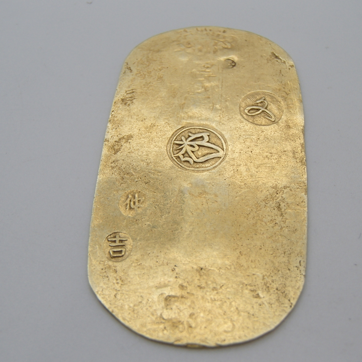 ◎小判 文政小判金 13.2g 裏刻印（仲・吉）壱両 文政 文政小判 古銭 