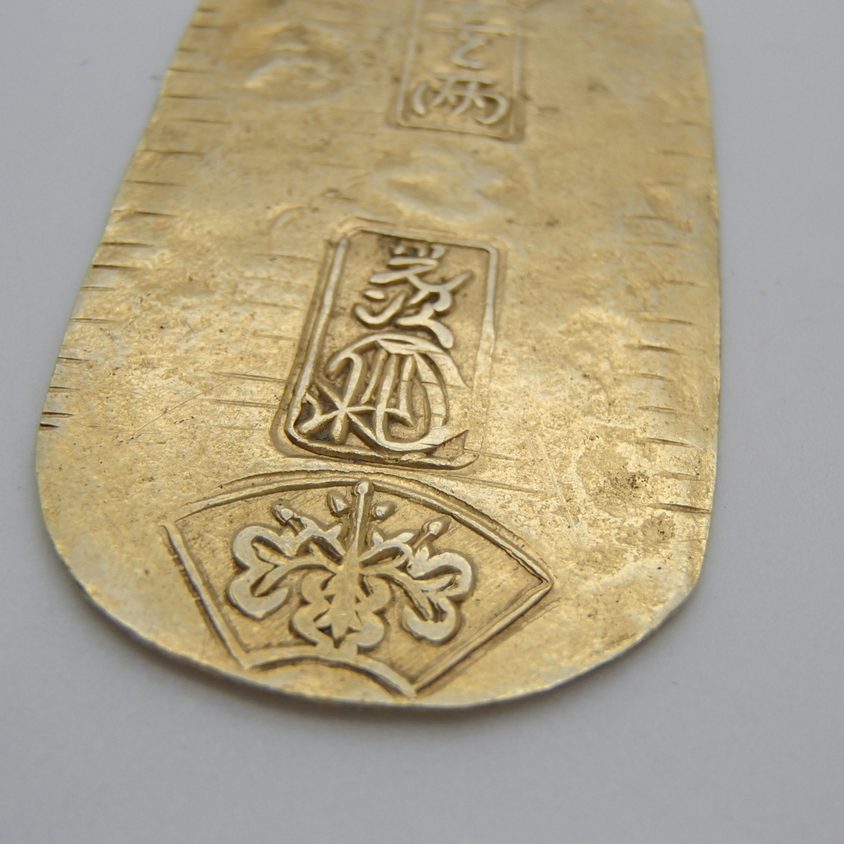 ◎小判 文政小判金 13.2g 裏刻印（仲・吉）壱両 文政 文政小判 古銭