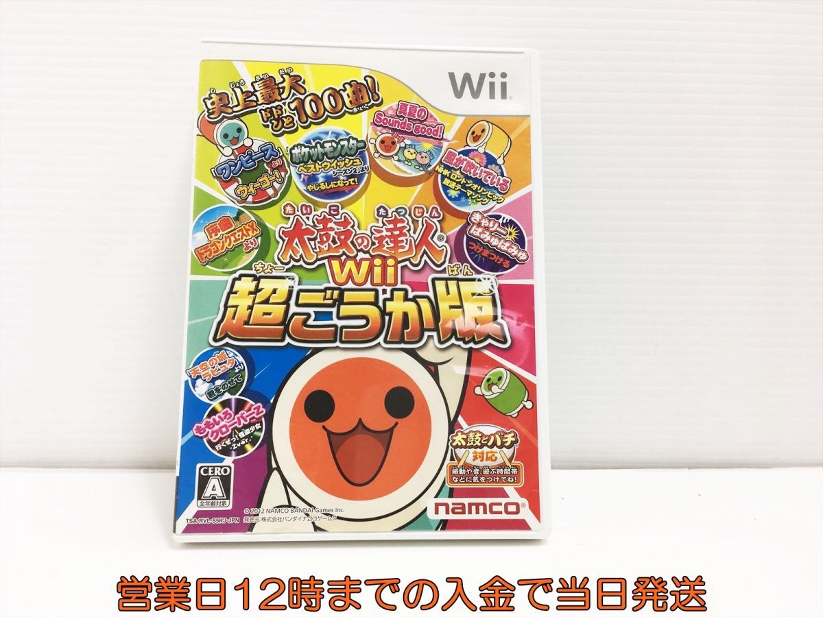 1円 Wii 太鼓の達人wii 超ごうか版 ソフト単品版 ゲームソフト 1a1011 139sy F8 その他 売買されたオークション情報 Yahooの商品情報をアーカイブ公開 オークファン Aucfan Com 1円 Wii 太鼓の達人wii 超ごうか版 ソフト単品版 ゲームソフト 1a1011 139sy F8 その他 売買されたオークション情報 Yahooの商品情報をアーカイブ公開 オークファン Aucfan Com