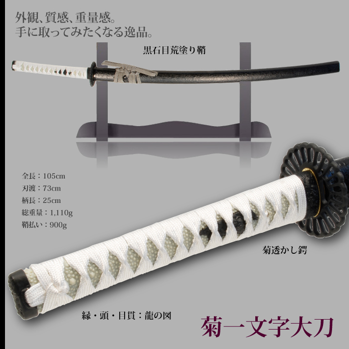 46 割引ベビーグッズも大集合 刀かたな匠シリーズ大倶利伽羅大刀日本製刀侍サムライ日本刀日本剣模造刀居合刀 アート 美術品 骨董品 民芸品 ホビー コスプレ Coyoterungolf Com