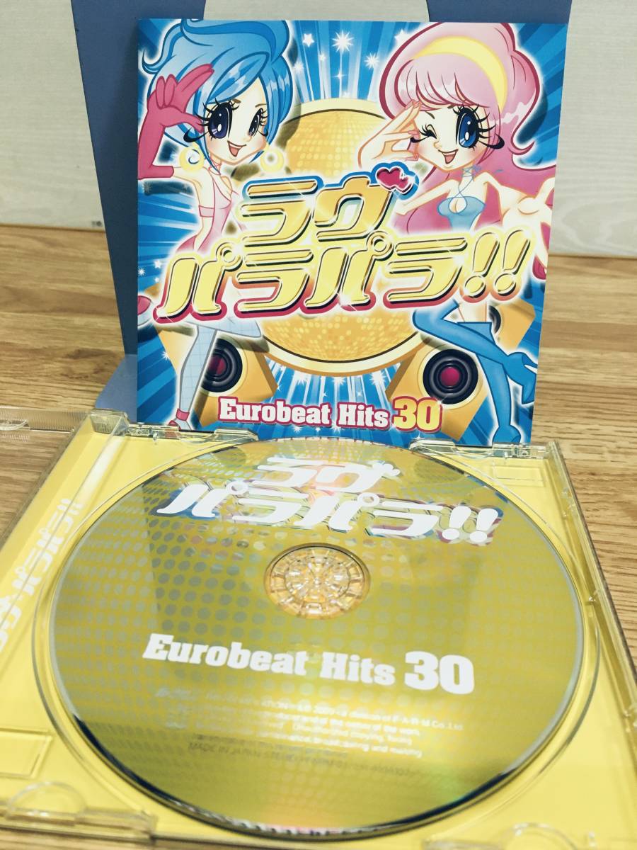 0 ラブパラパラ!! LOVE スーパー・ユーロビート(44): ミュージック