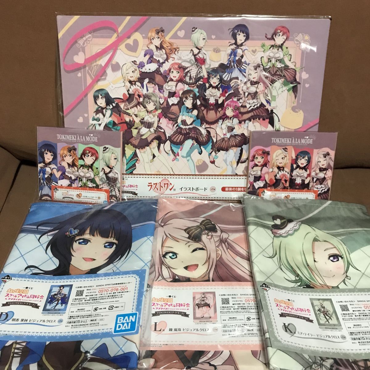 一番くじ ラブライブ 虹ヶ咲学園 ラストワン賞 ビジュアルボード D賞 朝香果林 L賞 鐘嵐珠 K賞 ミア・テイラー ビジュアルクロス