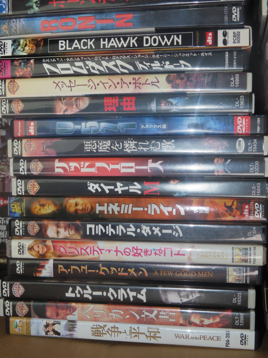 洋画・邦画 DVD まとめて122本セット 映画/シャーロックホームズ  