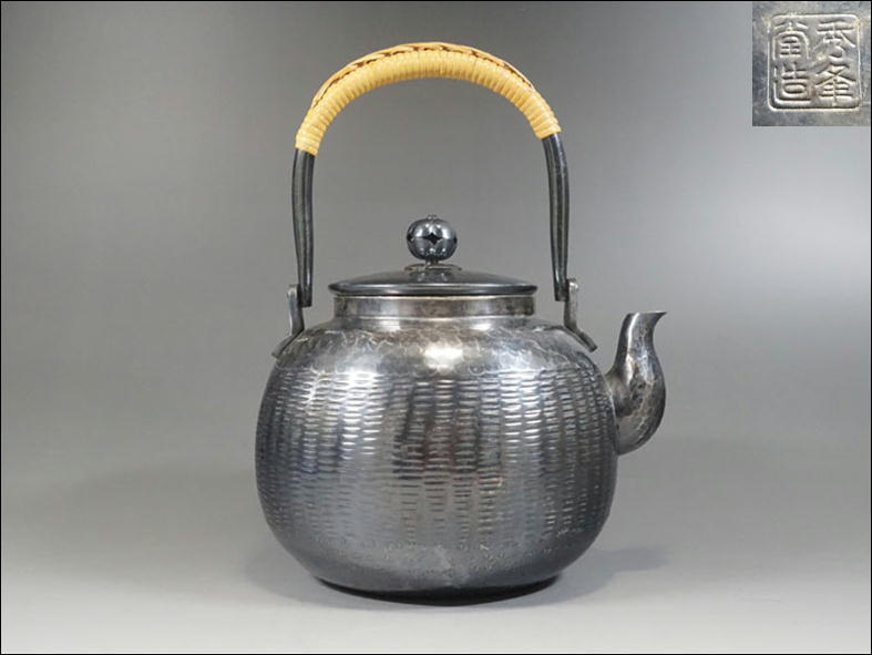 - 銀瓶 メルカリ 茶道具 秀峰堂 5合 湯沸 丸型 (秀峯堂) いぶし銀急須|トレファクONLINE 秀峯堂造 銀 の落札相場・落札価格 Yahoo!オークション (銀製) 秀峰堂の通販