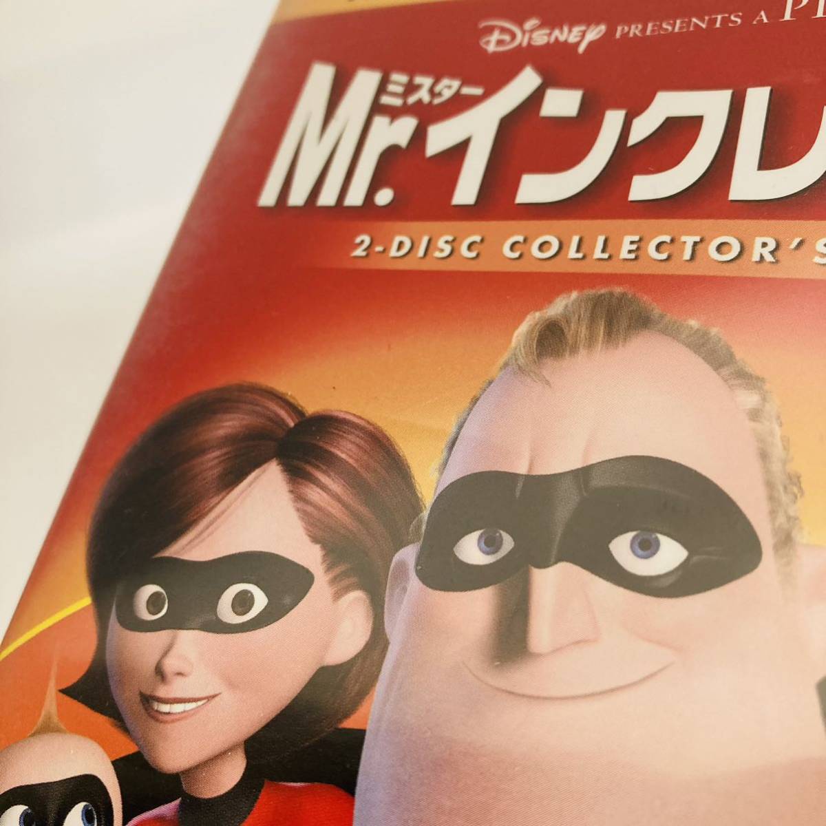 284 ミスターインクレディブル Dvd アニメ ディズニー 映画 キッズ インクレディブル 2枚組 正規品 キッズ ファミリー 売買されたオークション情報 Yahooの商品情報をアーカイブ公開 オークファン Aucfan Com