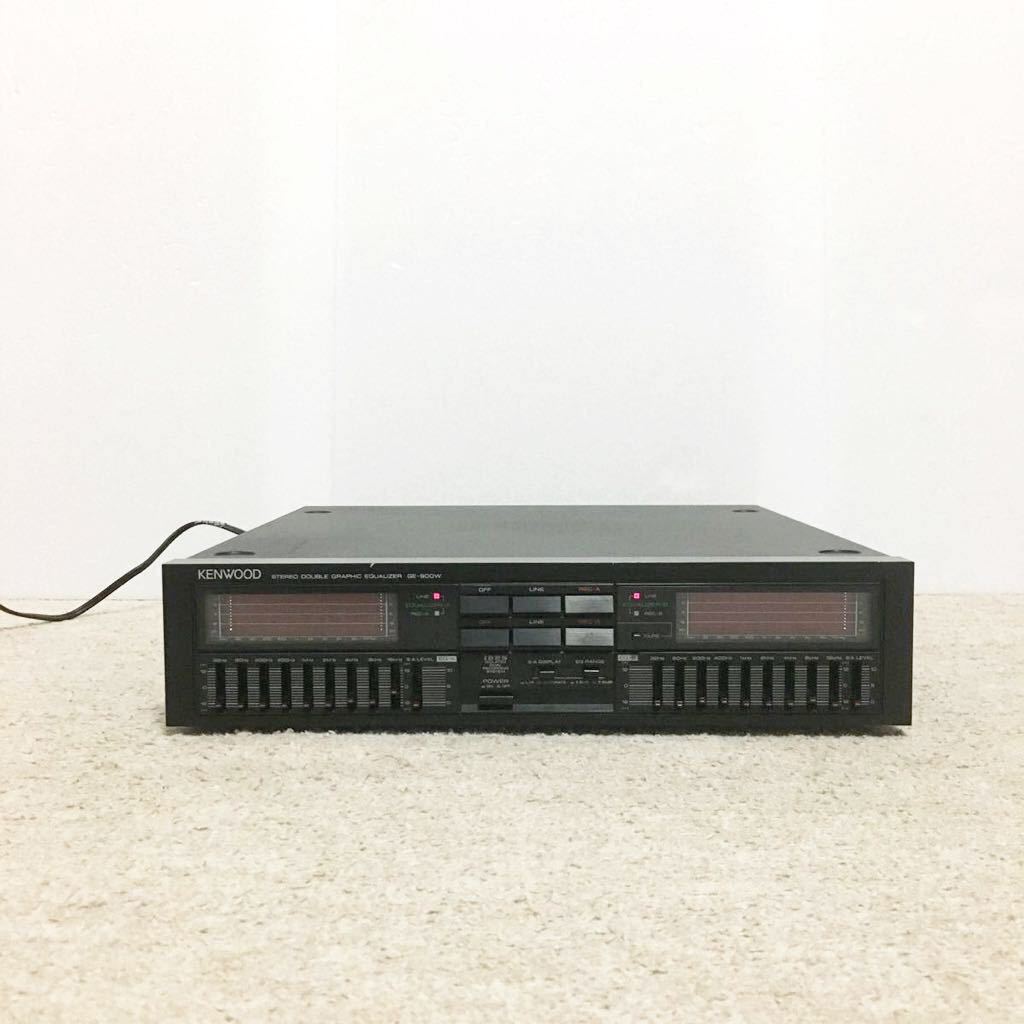 KENWOOD グラフィックイコライザー GE-900W 音楽機材 動作品 [] 【公式