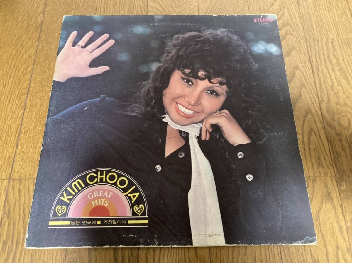 The : Funky Store Records Used Kimchi Do | 韓国盤 JOONG シン