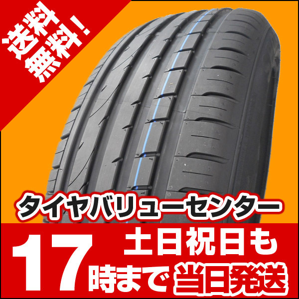 新品 . 夏タイヤ. 245/35ZR20 APTANY SPORT macro RA301 4本 m-149 新