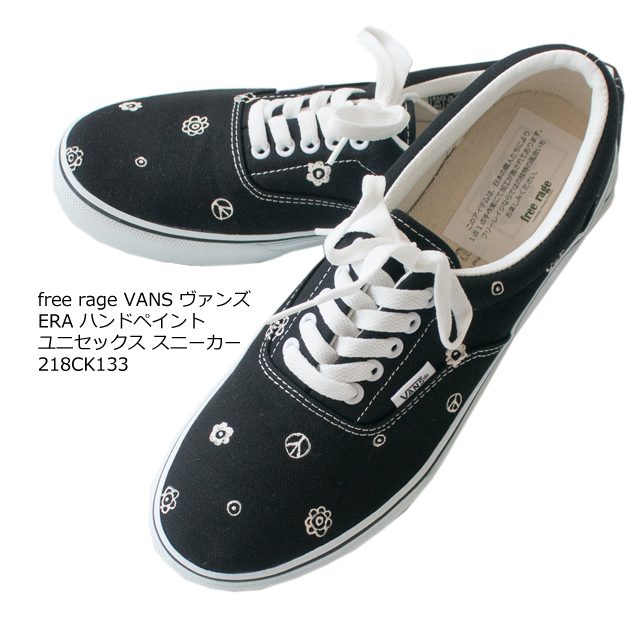 新品未使用 VANS ヴァンズ ERA ハンドペイント スニーカー V95CLA SALE  