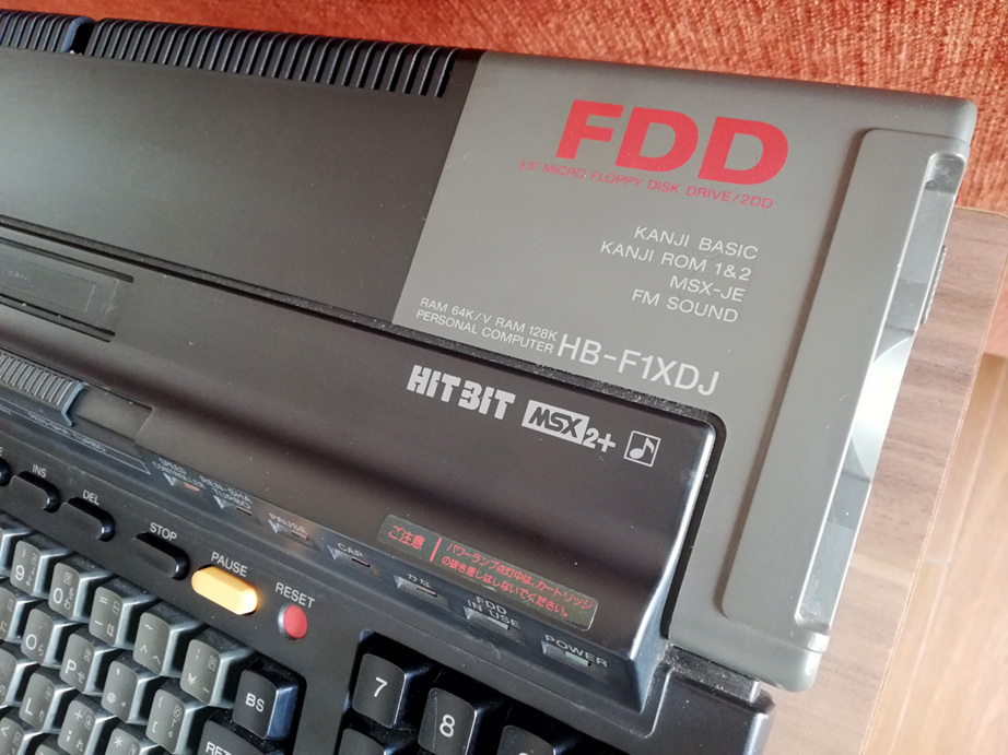 MSX ソフト 「FM パナアミューズメント カートリッジ」 ソフトのみ