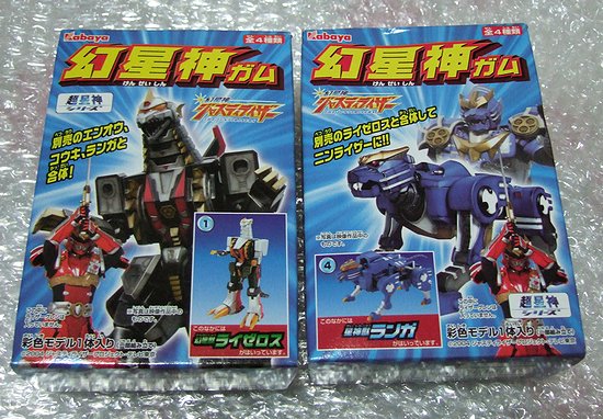 食玩 カバヤ 幻星神ガム 幻星神ジャスティライザーの入札履歴 - 入札者