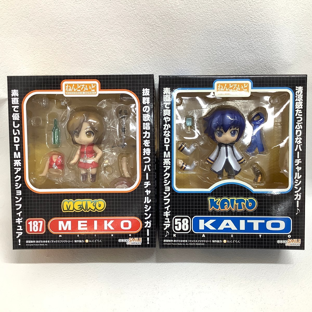 セット】ねんどろいど KAITO MEIKO ボーカロイド No.58 187 Nendoroid