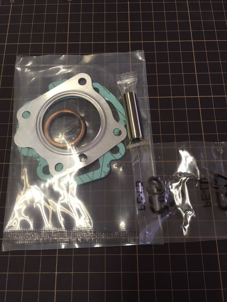 モトコンポ　カレン　ロードパル等にボアアップキット44ミリ　60cc モトコンポ カレン ロードパル等にボアアップキット 44ミリ 60cc