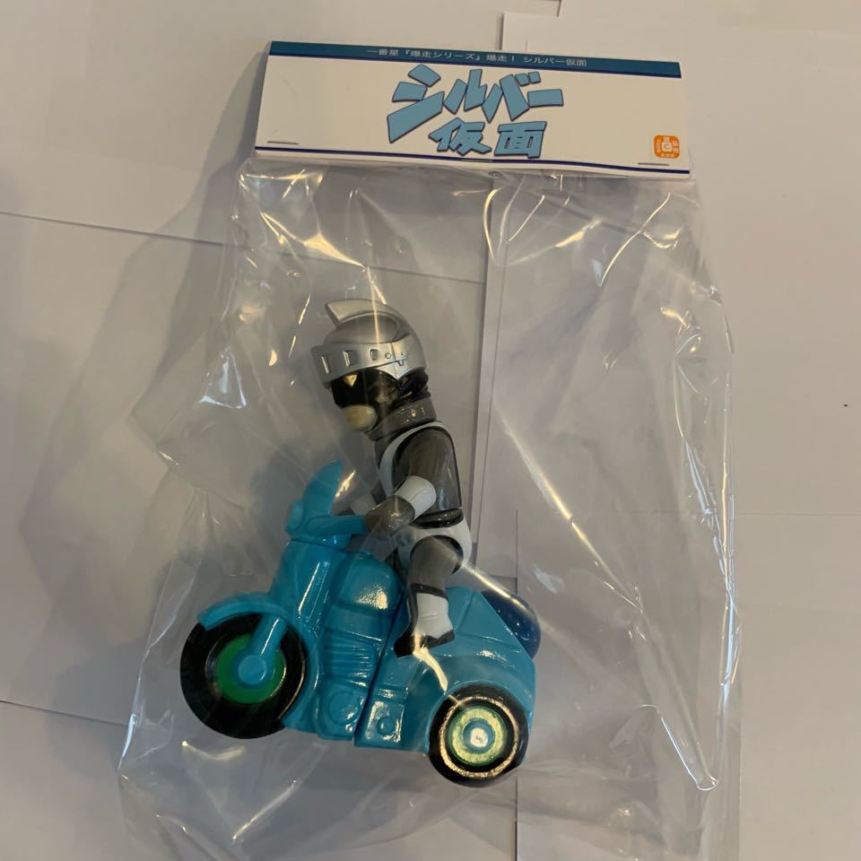 一番星爆走シリーズ！シルバー仮面