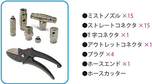 パワフルミストMAX ハイパワー コンパクト ミスト 発生機 タイマー付き