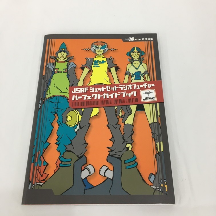 Jsrf ジェットセットラジオフューチャー パーフェクトガイドブック ファミ通 Xbox編集部 攻略本 ゲーム攻略本 売買されたオークション情報 Yahooの商品情報をアーカイブ公開 オークファン Aucfan Com