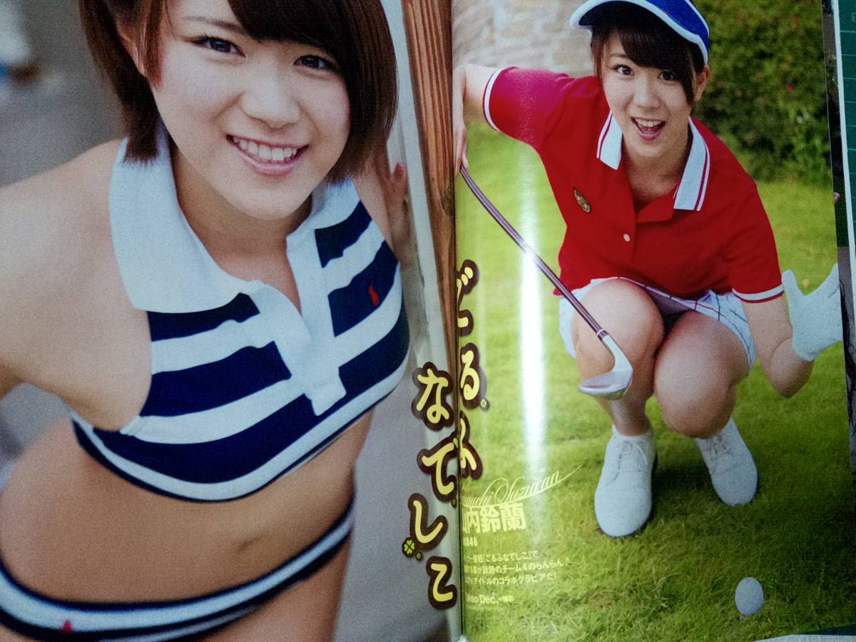 週刊プレイボーイ 12年7月9日 No 28 鈴木ちなみ7p戸田れい 袋とじ 山内鈴蘭5p鈴木愛理4p西田麻衣4p小泉梓4p矢野未希子3p若木萌3p その他 売買されたオークション情報 Yahooの商品情報をアーカイブ公開 オークファン Aucfan Com