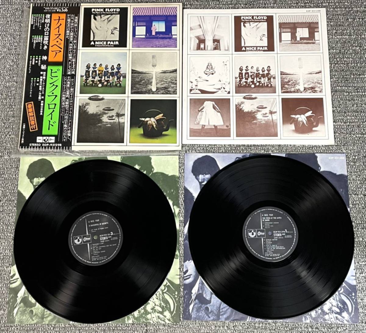 ピンク・フロイド Pink Floyd 良盤 良ジャケ 1973年 米国盤 2枚組LP -