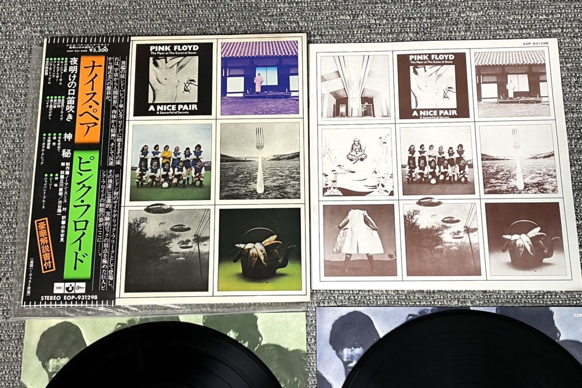 ピンク・フロイド Pink Floyd 良盤 良ジャケ 1973年 米国盤 2枚組LP -