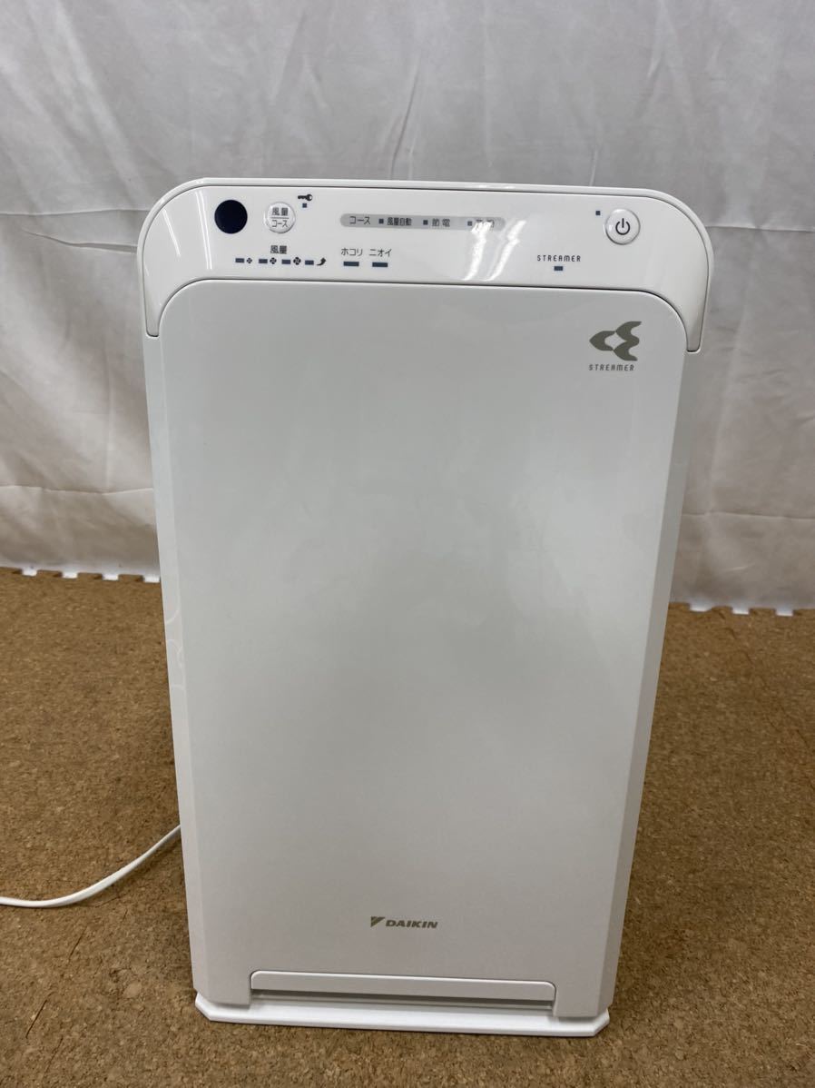 DAIKIN ストリーマ空気清浄機 ACM55X ACM ストリーマ ダイキン